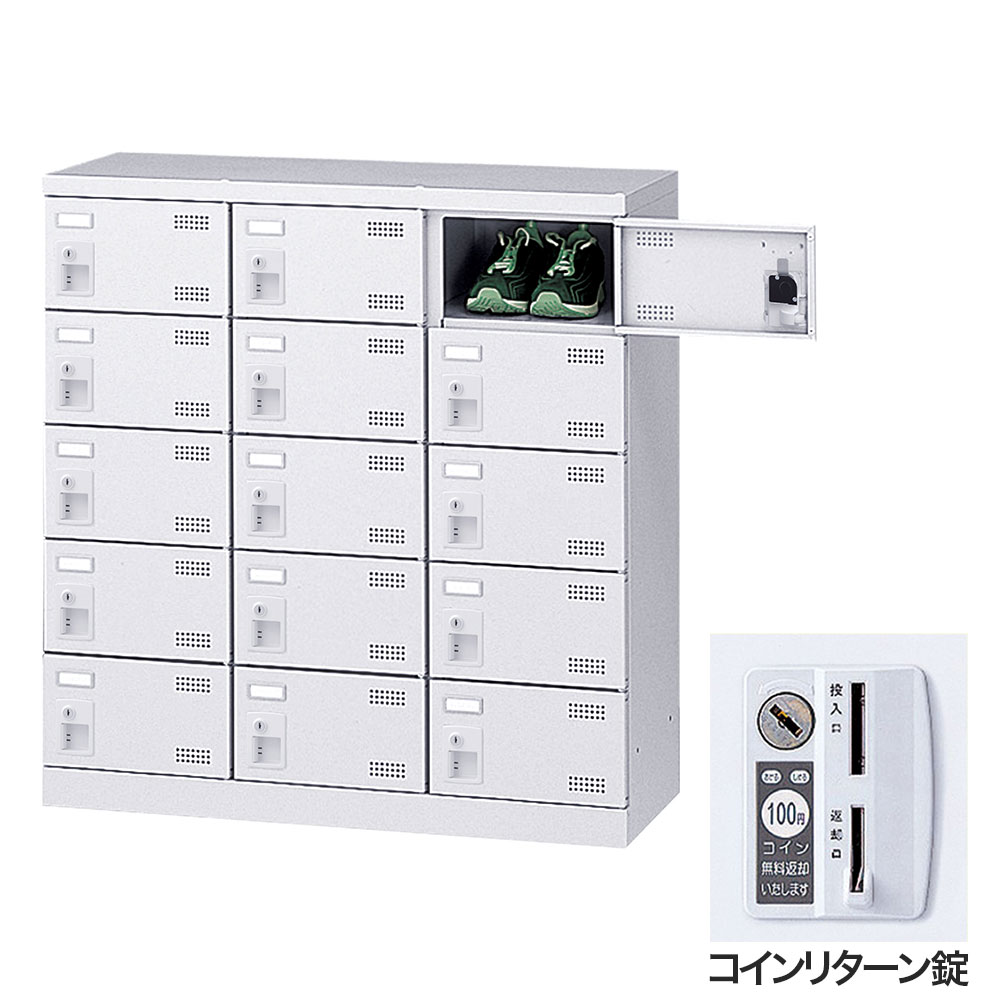 錠タイプで選ぶならコチラ■ 商品スペック傷や錆に強い粉体塗装を施したワンランク上のSLBシューズロッカーです。・奥行350mmのスリム設計で、玄関や更衣室にも置きやすい。・名札差し付きで利用者ごとの管理もスムーズ。・付属のビスで横連結が可能で、設置場所や利用人数に合わせてレイアウトしやすい。・鍵付きで、収納物をしっかり管理可能。※側面には連結用の穴が開いています。連結しない場合は付属の穴かくしで塞いでご使用ください。サイズW900×D350×H945mm有効内寸：W258×D309×H147mm重量29kg材質本体：スチール(粉体塗装)扉：スチール(粉体塗装)取手：ABS樹脂形態完成品備考鍵タイプ：コインリターン錠付属品：名札差し、連結用ビス、穴かくし日本製4mm角パンチングエアホール付グリーン購入法適合製品※ルート配送の為、時間指定はできません。※受注生産品については別途ご案内申し上げます。※お客様都合による返品・交換はお受けしておりません。※イメージ画像のその他の家具・小物は付属しておりません。※商品は原則、1階(軒先)または車上渡しとなります。【検索キーワード】JS0679 生興 靴箱 シューズロッカー SLBW-M15-R (コインリターン錠)3列5段15人用 SLBW-M15 下駄箱 スチール製 鍵付 業務用 完成品 日本製 扉付 ホワイト スチール ロッカー 国産 施設 オフィス 事務所 玄関 工場 法人向け スタッフ用 お客様用 大量 スチールロッカー 白 鍵付き 靴箱 オフィス用 学校用 パンチング扉 スリムロッカー 省スペース 更衣室 玄関収納 施設用ロッカー 名札差し付き グリーン購入法適合 業務用シューズボックス 事務所用 工場用 店舗用 粉体塗装 エアホール付き 通気性 セキュリティロッカー