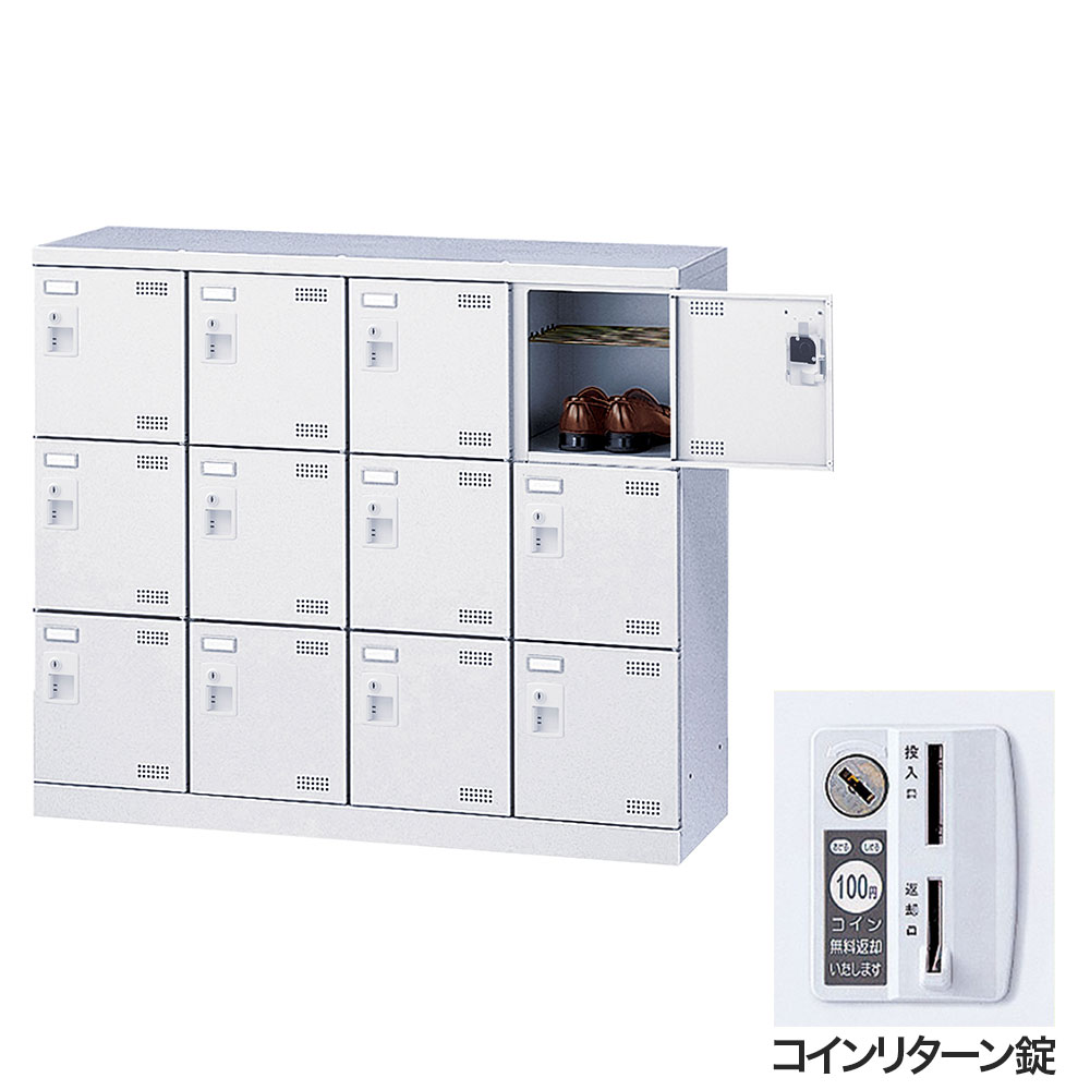錠タイプで選ぶならコチラ■ 商品スペック傷や錆に強い粉体塗装を施したワンランク上のSLBシューズロッカーです。・奥行350mmのスリム設計で、玄関や更衣室にも置きやすい。・名札差し付きで利用者ごとの管理もスムーズ。・付属のビスで横連結が可能で、設置場所や利用人数に合わせてレイアウトしやすい。・鍵付きで、収納物をしっかり管理可能。※網棚は取り外しできません。※側面には連結用の穴が開いています。連結しない場合は付属の穴かくしで塞いでご使用ください。サイズW1100×D350×H945mm有効内寸：W233×D309×H261mm重量35kg材質本体：スチール(粉体塗装)扉：スチール(粉体塗装)取手：ABS樹脂形態完成品備考鍵タイプ：コインリターン錠付属品：網棚、名札差し、連結用ビス、穴かくし日本製4mm角パンチングエアホール付グリーン購入法適合製品※ルート配送の為、時間指定はできません。※受注生産品については別途ご案内申し上げます。※お客様都合による返品・交換はお受けしておりません。※イメージ画像のその他の家具・小物は付属しておりません。※商品は原則、1階(軒先)または車上渡しとなります。【検索キーワード】JS0685 生興 靴箱 シューズロッカー SLBW-M412-R (コインリターン錠)4列3段12人用 SLBW-M412 下駄箱 スチール製 鍵付 業務用 完成品 日本製 扉付 ホワイト スチール ロッカー 国産 施設 オフィス 事務所 玄関 工場 法人向け スタッフ用 お客様用 大量 スチールロッカー 白 鍵付き 靴箱 オフィス用 学校用 パンチング扉 スリムロッカー 省スペース 更衣室 玄関収納 施設用ロッカー 名札差し付き グリーン購入法適合 業務用シューズボックス 事務所用 工場用 店舗用 粉体塗装 エアホール付き 通気性 セキュリティロッカー