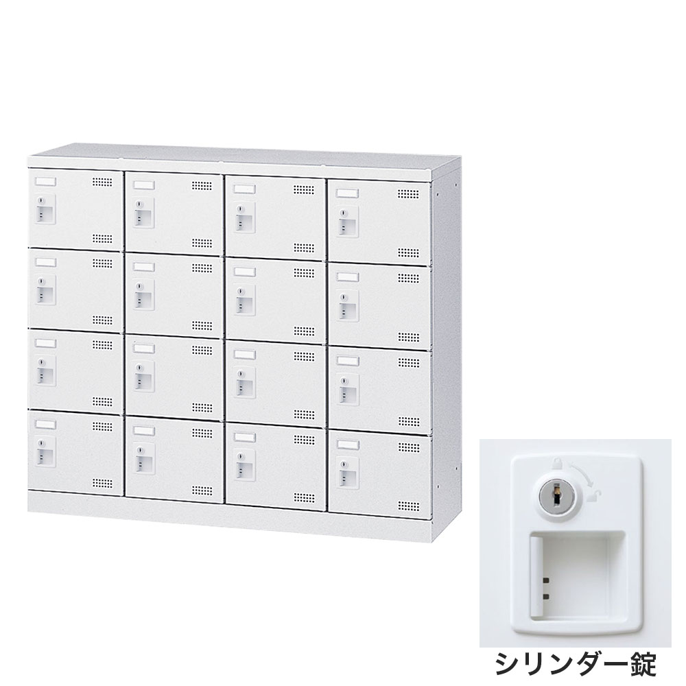 Rakuten - 靴箱 シューズロッカー 下駄箱 スチール製 鍵付 業務用 完成品 日本製 扉付 ホワイト 16足 SLBW-M416-S2 (シリンダー錠)4列4段16人用 生興