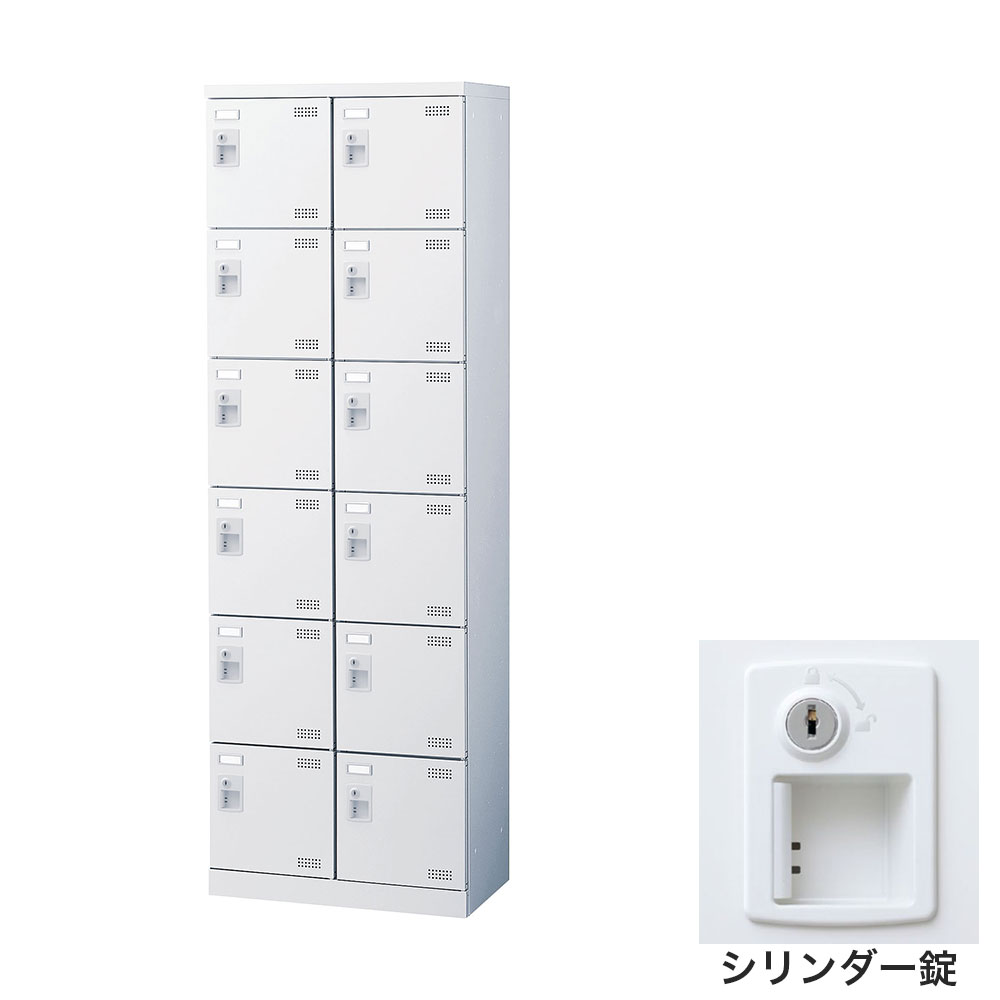 錠タイプで選ぶならコチラ■ 商品スペック傷や錆に強い粉体塗装を施したワンランク上のSLBシューズロッカーです。・奥行350mmのスリム設計で、玄関や更衣室にも置きやすい。・名札差し付きで利用者ごとの管理もスムーズ。・付属のビスで横連結が可能で、設置場所や利用人数に合わせてレイアウトしやすい。・鍵付きで、収納物をしっかり管理可能。※網棚は取り外しできません。※側面には連結用の穴が開いています。連結しない場合は付属の穴かくしで塞いでご使用ください。サイズW600×D350×H1800mm有効内寸：W258×D309×H261mm重量35kg材質本体：スチール(粉体塗装)扉：スチール(粉体塗装)取手：ABS樹脂形態完成品備考鍵タイプ：シリンダー錠付属品：網棚、名札差し、連結用ビス、穴かくし、キー2本日本製4mm角パンチングエアホール付グリーン購入法適合製品※ルート配送の為、時間指定はできません。※受注生産品については別途ご案内申し上げます。※お客様都合による返品・交換はお受けしておりません。※イメージ画像のその他の家具・小物は付属しておりません。※商品は原則、1階(軒先)または車上渡しとなります。【検索キーワード】JS0698 生興 靴箱 シューズロッカー SLBW-212-S2 (シリンダー錠)2列6段12人用 SLBW-212 下駄箱 スチール製 鍵付 業務用 完成品 日本製 扉付 ホワイト スチール ロッカー 国産 施設 オフィス 事務所 玄関 工場 法人向け スタッフ用 お客様用 大量 スチールロッカー 白 鍵付き 靴箱 オフィス用 学校用 パンチング扉 スリムロッカー 省スペース 更衣室 玄関収納 施設用ロッカー 名札差し付き グリーン購入法適合 業務用シューズボックス 事務所用 工場用 店舗用 粉体塗装 エアホール付き 通気性 セキュリティロッカー
