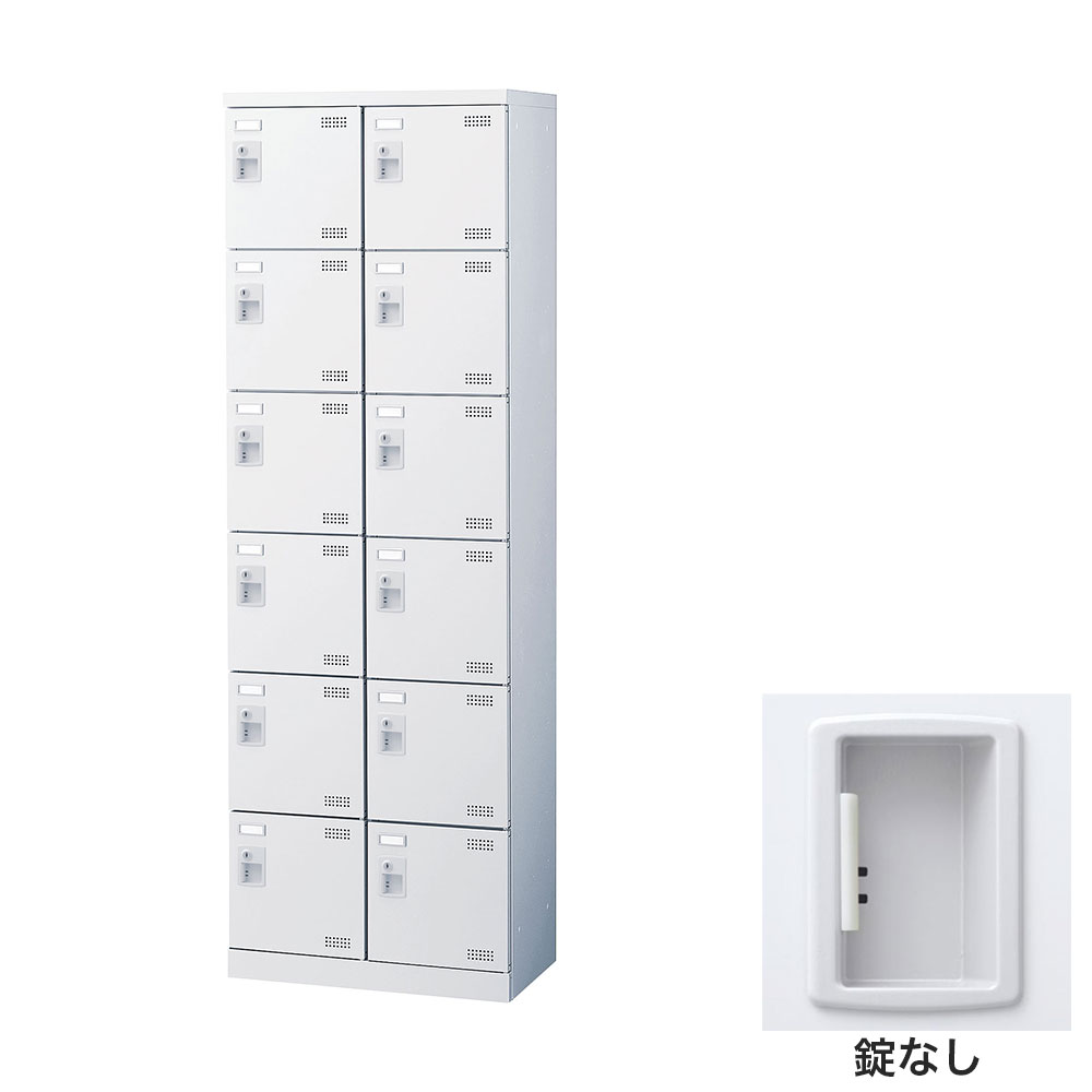 Rakuten - 靴箱 シューズロッカー 下駄箱 スチール製 業務用 完成品 日本製 扉付 ホワイト 12足 SLBW-212-K2 (錠なし)2列6段12人用 生興