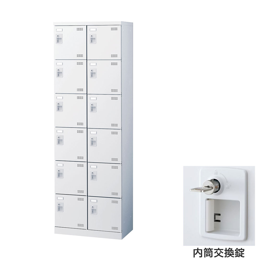 錠タイプで選ぶならコチラ■ 商品スペック傷や錆に強い粉体塗装を施したワンランク上のSLBシューズロッカーです。・奥行350mmのスリム設計で、玄関や更衣室にも置きやすい。・名札差し付きで利用者ごとの管理もスムーズ。・付属のビスで横連結が可能で、設置場所や利用人数に合わせてレイアウトしやすい。・鍵付きで、収納物をしっかり管理可能。※網棚は取り外しできません。※側面には連結用の穴が開いています。連結しない場合は付属の穴かくしで塞いでご使用ください。サイズW600×D350×H1800mm有効内寸：W258×D309×H261mm重量35kg材質本体：スチール(粉体塗装)扉：スチール(粉体塗装)取手：ABS樹脂形態完成品備考鍵タイプ：内筒交換錠付属品：網棚、名札差し、連結用ビス、穴かくし、キー1本日本製4mm角パンチングエアホール付グリーン購入法適合製品※ルート配送の為、時間指定はできません。※受注生産品については別途ご案内申し上げます。※お客様都合による返品・交換はお受けしておりません。※イメージ画像のその他の家具・小物は付属しておりません。※商品は原則、1階(軒先)または車上渡しとなります。【検索キーワード】JS0702 生興 靴箱 シューズロッカー SLBW-212-T3 (内筒交換錠)2列6段12人用 SLBW-212 下駄箱 スチール製 鍵付 業務用 完成品 日本製 扉付 ホワイト スチール ロッカー 国産 施設 オフィス 事務所 玄関 工場 法人向け スタッフ用 お客様用 大量 スチールロッカー 白 鍵付き 靴箱 オフィス用 学校用 パンチング扉 スリムロッカー 省スペース 更衣室 玄関収納 施設用ロッカー 名札差し付き グリーン購入法適合 業務用シューズボックス 事務所用 工場用 店舗用 粉体塗装 エアホール付き 通気性 セキュリティロッカー