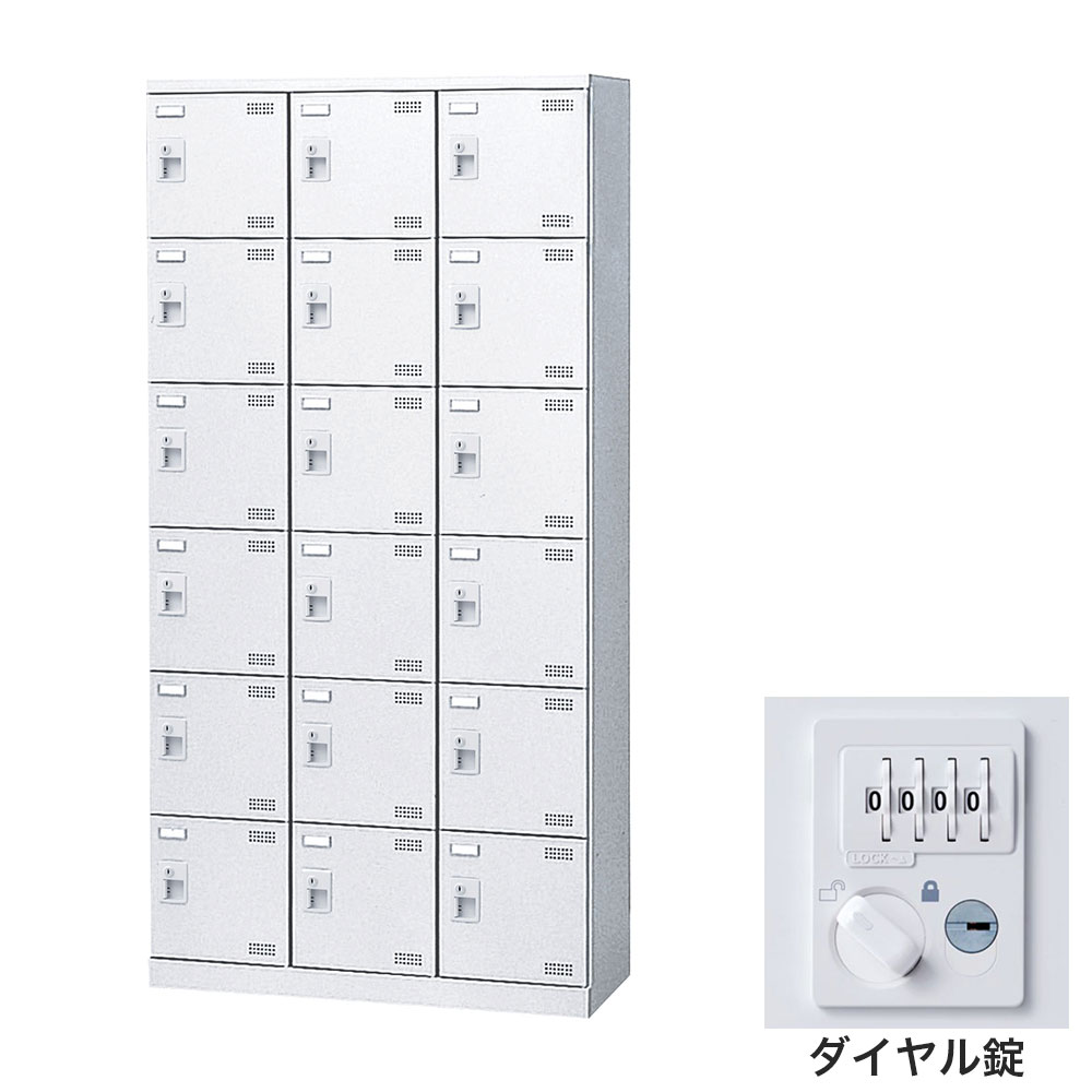 錠タイプで選ぶならコチラ■ 商品スペック傷や錆に強い粉体塗装を施したワンランク上のSLBシューズロッカーです。・奥行350mmのスリム設計で、玄関や更衣室にも置きやすい。・名札差し付きで利用者ごとの管理もスムーズ。・付属のビスで横連結が可能で、設置場所や利用人数に合わせてレイアウトしやすい。・鍵付きで、収納物をしっかり管理可能。※網棚は取り外しできません。※側面には連結用の穴が開いています。連結しない場合は付属の穴かくしで塞いでご使用ください。サイズW900×D350×H1800mm有効内寸：W258×D309×H261mm重量57kg材質本体：スチール(粉体塗装)扉：スチール(粉体塗装)取手：ABS樹脂形態完成品備考鍵タイプ：ダイヤル錠付属品：網棚、名札差し、連結用ビス、穴かくし日本製4mm角パンチングエアホール付グリーン購入法適合製品※ルート配送の為、時間指定はできません。※受注生産品については別途ご案内申し上げます。※お客様都合による返品・交換はお受けしておりません。※イメージ画像のその他の家具・小物は付属しておりません。※商品は原則、1階(軒先)または車上渡しとなります。【検索キーワード】JS0707 生興 靴箱 シューズロッカー SLBW-18-D3 (ダイヤル錠)3列6段18人用 SLBW-18 下駄箱 スチール製 鍵付 業務用 完成品 日本製 扉付 ホワイト スチール ロッカー 国産 施設 オフィス 事務所 玄関 工場 法人向け スタッフ用 お客様用 大量 スチールロッカー 白 鍵付き 靴箱 オフィス用 学校用 パンチング扉 スリムロッカー 省スペース 更衣室 玄関収納 施設用ロッカー 名札差し付き グリーン購入法適合 業務用シューズボックス 事務所用 工場用 店舗用 粉体塗装 エアホール付き 通気性 セキュリティロッカー