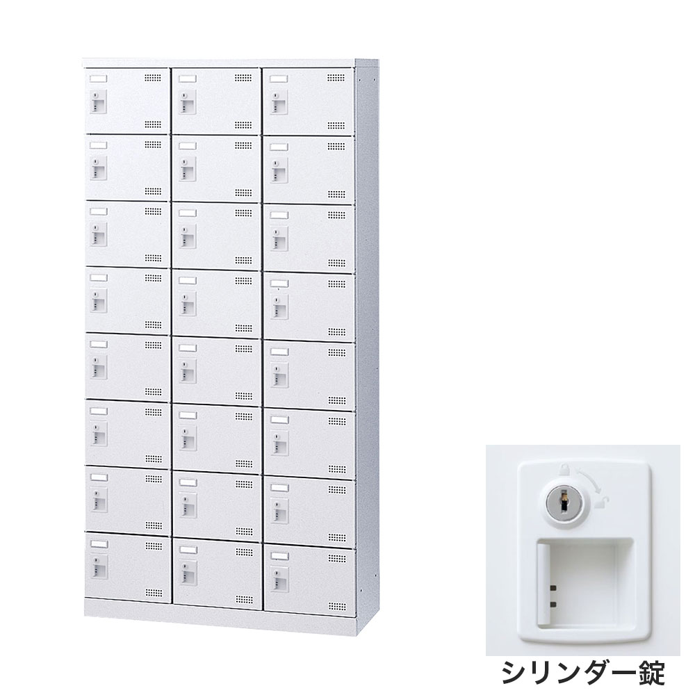 Shoe Cupboards - 靴箱 シューズロッカー 下駄箱 スチール製 鍵付 業務用 完成品 日本製 扉付 ホワイト 24足 SLBW-24-S2 (シリンダー錠)3列8段24人用 生興