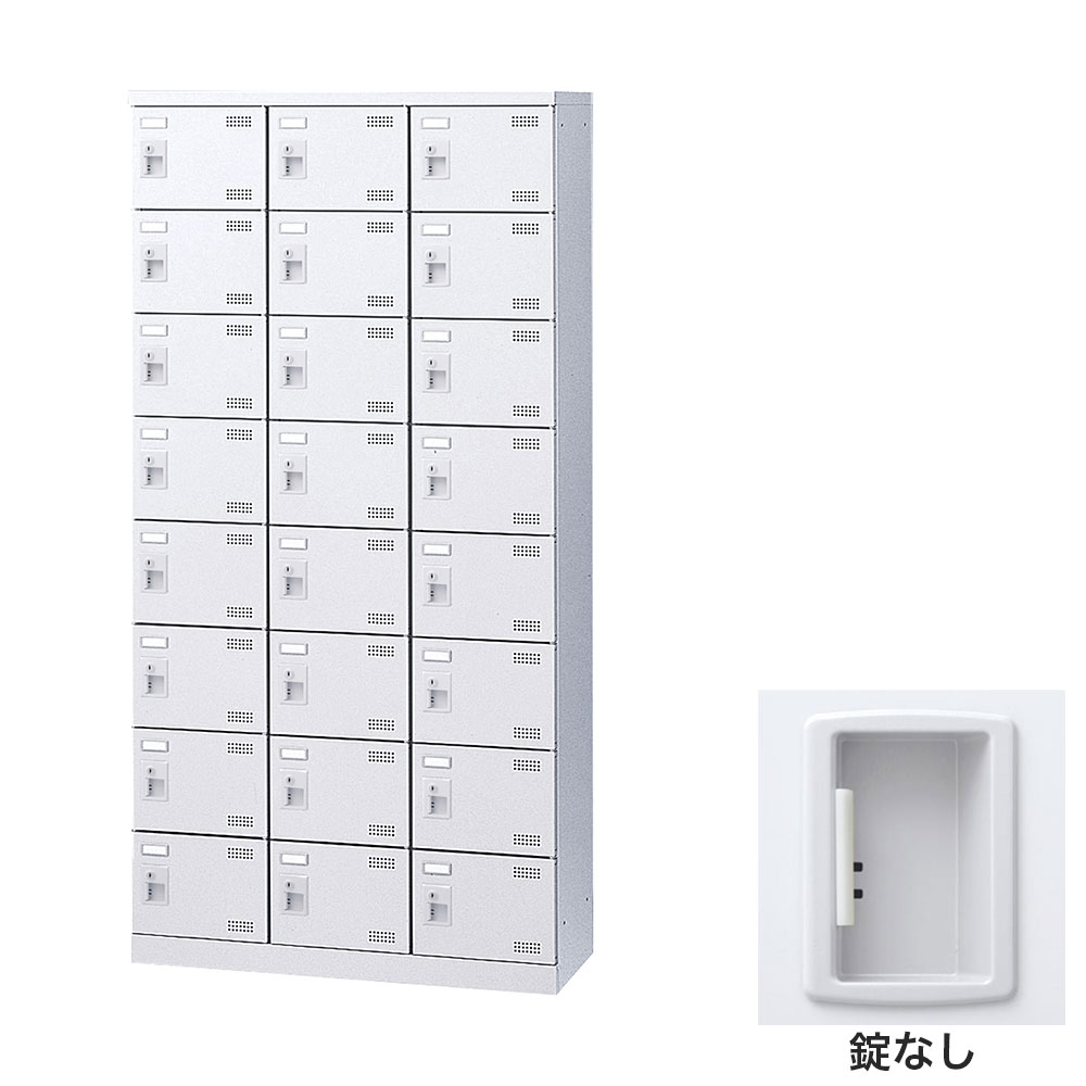 Rakuten - 靴箱 シューズロッカー 下駄箱 スチール製 業務用 完成品 日本製 扉付 ホワイト 24足 SLBW-24-K2 (錠なし)3列8段24人用 生興
