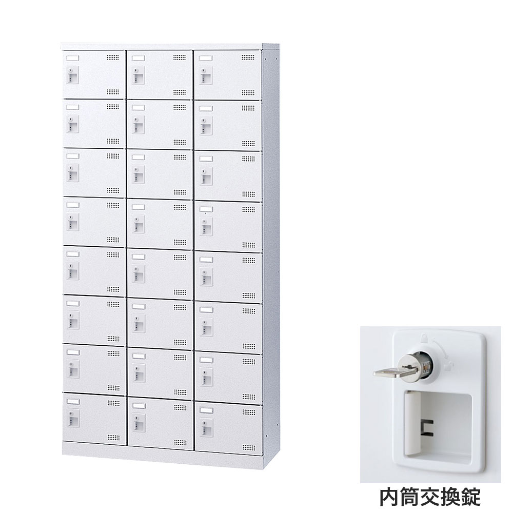 錠タイプで選ぶならコチラ■ 商品スペック傷や錆に強い粉体塗装を施したワンランク上のSLBシューズロッカーです。・奥行350mmのスリム設計で、玄関や更衣室にも置きやすい。・名札差し付きで利用者ごとの管理もスムーズ。・付属のビスで横連結が可能で、設置場所や利用人数に合わせてレイアウトしやすい。・鍵付きで、収納物をしっかり管理可能。※側面には連結用の穴が開いています。連結しない場合は付属の穴かくしで塞いでご使用ください。サイズW900×D350×H1800mm有効内寸：W258×D309×H190mm重量53kg材質本体：スチール(粉体塗装)扉：スチール(粉体塗装)取手：ABS樹脂形態完成品備考鍵タイプ：内筒交換錠付属品：名札差し、連結用ビス、穴かくし、キー1本日本製4mm角パンチングエアホール付グリーン購入法適合製品※ルート配送の為、時間指定はできません。※受注生産品については別途ご案内申し上げます。※お客様都合による返品・交換はお受けしておりません。※イメージ画像のその他の家具・小物は付属しておりません。※商品は原則、1階(軒先)または車上渡しとなります。【検索キーワード】JS0714 生興 靴箱 シューズロッカー SLBW-24-T3 (内筒交換錠)3列8段24人用 SLBW-24 下駄箱 スチール製 鍵付 業務用 完成品 日本製 扉付 ホワイト スチール ロッカー 国産 施設 オフィス 事務所 玄関 工場 法人向け スタッフ用 お客様用 大量 スチールロッカー 白 鍵付き 靴箱 オフィス用 学校用 パンチング扉 スリムロッカー 省スペース 更衣室 玄関収納 施設用ロッカー 名札差し付き グリーン購入法適合 業務用シューズボックス 事務所用 工場用 店舗用 粉体塗装 エアホール付き 通気性 セキュリティロッカー