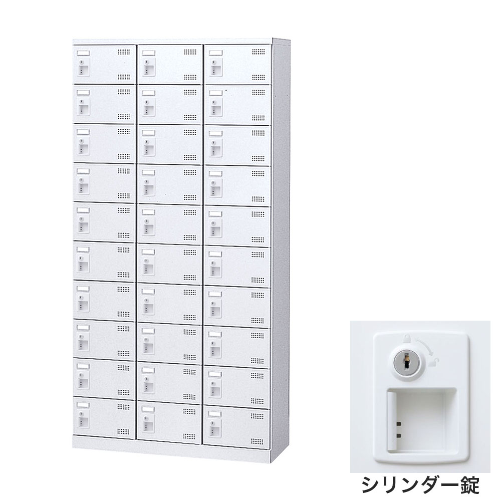 Rakuten - 靴箱 シューズロッカー 下駄箱 スチール製 鍵付 業務用 完成品 日本製 扉付 ホワイト 30足 SLBW-30-S2 (シリンダー錠)3列10段30人用 生興