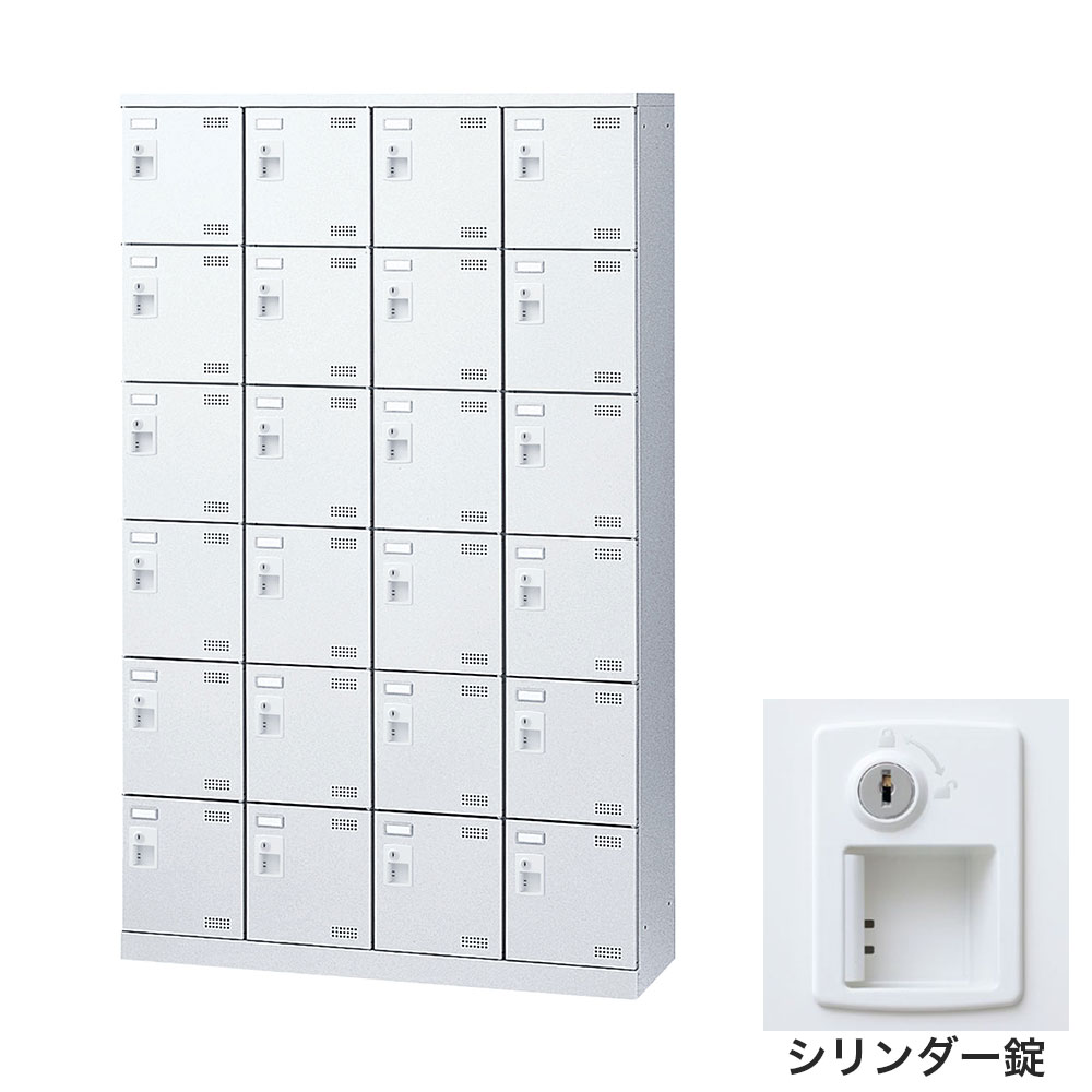 Shoe Locker - 靴箱 シューズロッカー 下駄箱 スチール製 鍵付 業務用 完成品 日本製 扉付 ホワイト 24足 SLBW-424-S2 (シリンダー錠)4列6段24人用 生興
