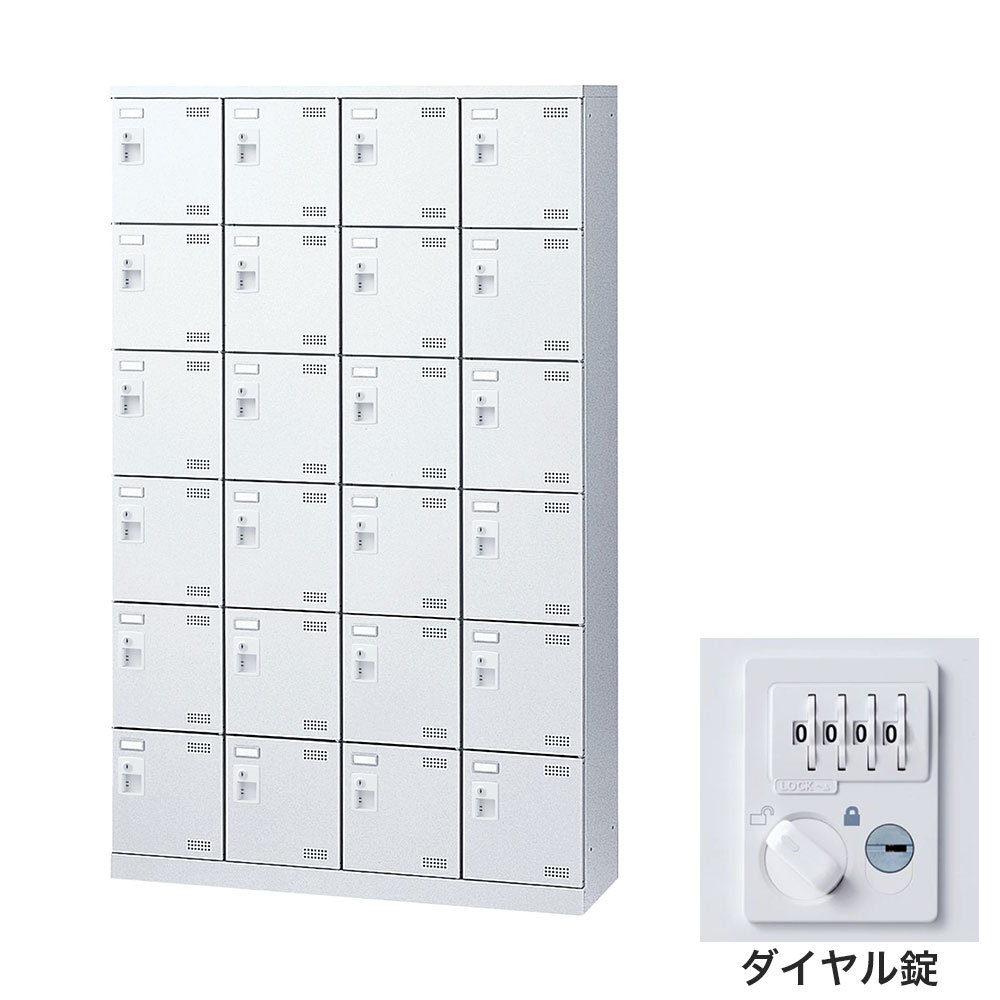 乐天商城 - 靴箱 シューズロッカー 下駄箱 スチール製 鍵付 業務用 完成品 日本製 扉付 ホワイト 24足 SLBW-424-D3 (ダイヤル錠)4列6段24人用 生興