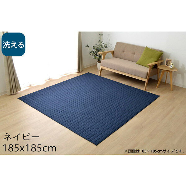 楽天市場】ネイビー 紺（カーペット・マット・畳｜インテリア・寝具