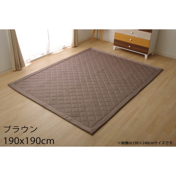 Rakuten - イケヒコ アルバ2 デニム調 キルトラグ 2畳 190×190cm ブラウン ALB190190[ オールシーズン カーペット ラグ マット キルティング 洗える ホットカーペット対応 床暖房対応 ]