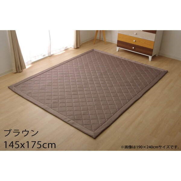 Rattan - イケヒコ アルバ2 デニム調 キルトラグ 145×175cm ブラウン ALB145175[ オールシーズン カーペット ラグ マット キルティング 洗える ホットカーペット対応 床暖房対応 ]