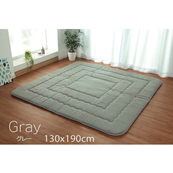Cotton, Indian Cotton - イケヒコ モデルノF敷 国産綿入 撥水 ふっくら敷カーペット 長方形小 130×190cm グレー HMDR130190 [ オールシーズン カーペット ラグ マット 撥水 防音 遮音 ]