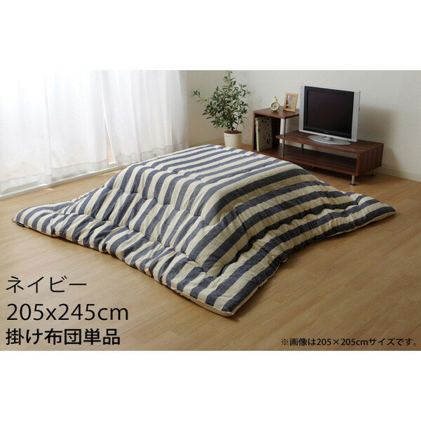 Rakuten - イケヒコ ロカ こたつ布団 インド綿 ボーダー柄 長方形 205×245cm ネイビー RCA205245
