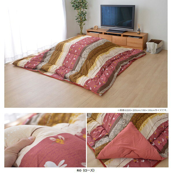 �����ҥ� ����� ���������ĥ��å� ������ 205��205cm ������ KYMS205205