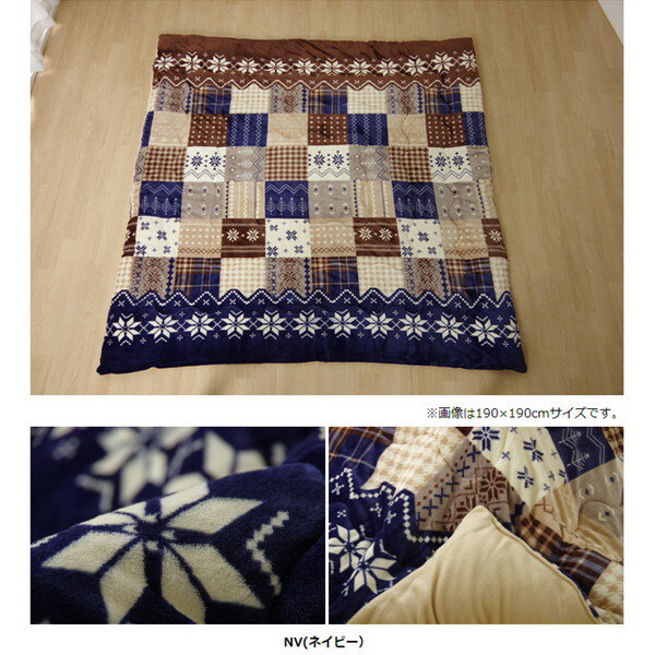 イケヒコ 撥水 薄掛こたつ布団 ノルディック柄 正方形 190×190cm ネイビー NCH190190 [2]