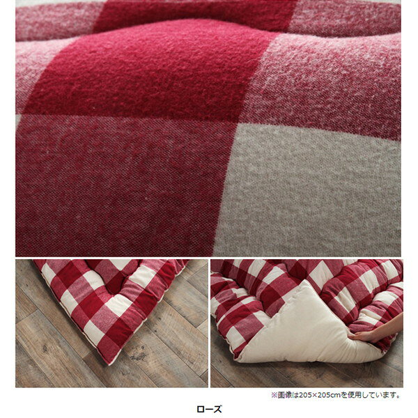 イケヒコ オーブ インド綿100% こたつ布団 チェック柄 正方形 205×205cm ローズ OV205205