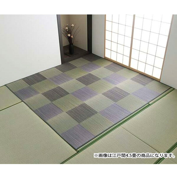 イケヒコ ピーア い草カーペット 市松柄 団地間2畳 (約170×170cm) グレー PA170170 [2]