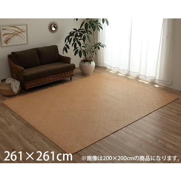 イケヒコ 天然ラタンカーペット 籐あじろ ラグタイプ 江戸間4.5畳 約261×261cm [ 籐 敷 ラグ カーペット 自然素材 アジアン ラタン あじろ織り ]