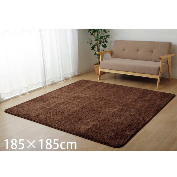 乐天商城 - イケヒコ ノート ラグカーペット 正方形 185×185cm ブラウン NOT185