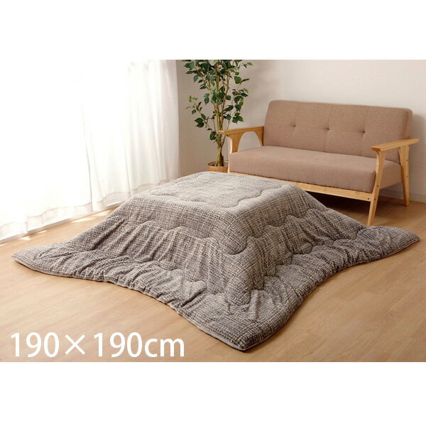 イケヒコ ノート 薄掛こたつ布団 正方形 190×190cm グレー NOT190190