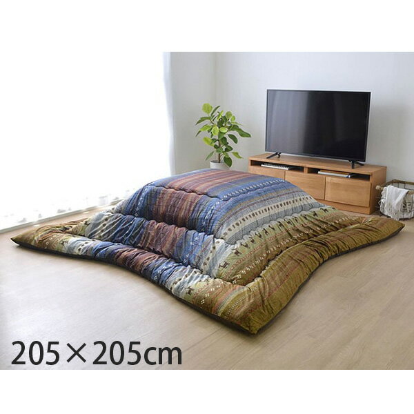 イケヒコ ラディ 厚掛こたつ布団 ギャッベ柄 正方形 205×205cm マルチ RDY205205