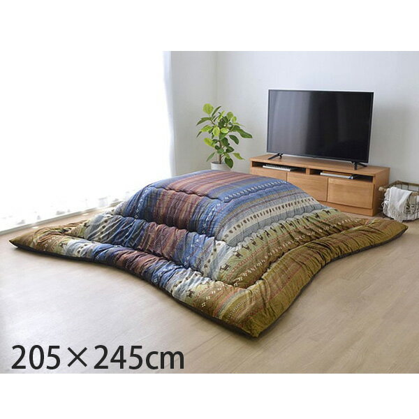 イケヒコ ラディ 厚掛こたつ布団 ギャッベ柄 長方形 205×245cm マルチ RDY205245