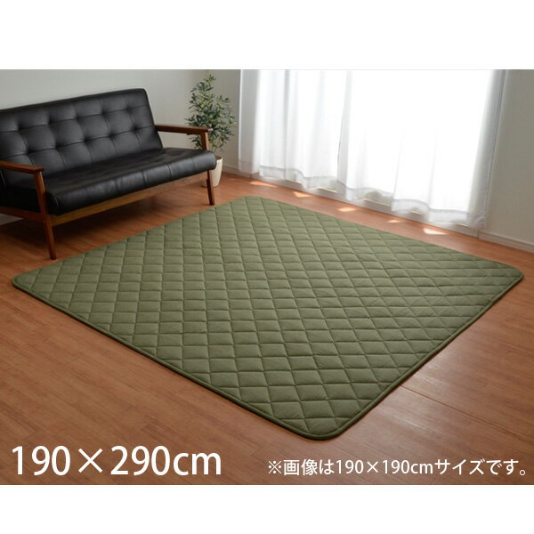 Other - イケヒコ 先染め キルトラグ デニム ホットカーペット対応 長方形 190×290cm カーキ SDMK190290
