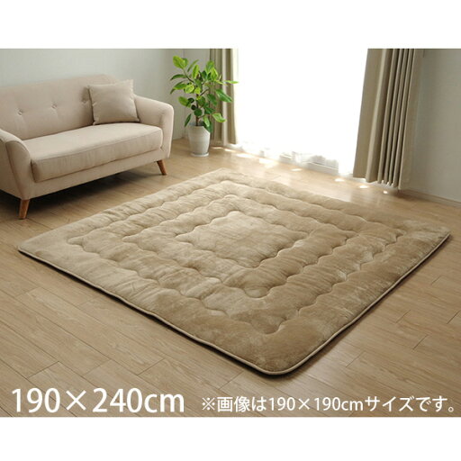 イケヒコ 撥水6層フラン ラグ 長方形 190×240cm ベージュ HRF190240 イケヒコ 撥水6層フラン ラグ 長方形 190×240cm ベージュ HRF190240