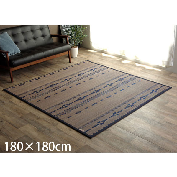 Character Pattern - イケヒコ 竹カーペット DXジャガード 約180×180cm ネイビー [ 竹ひご 竹 カーペット バンブーラグ シンプル サスティナブル ]