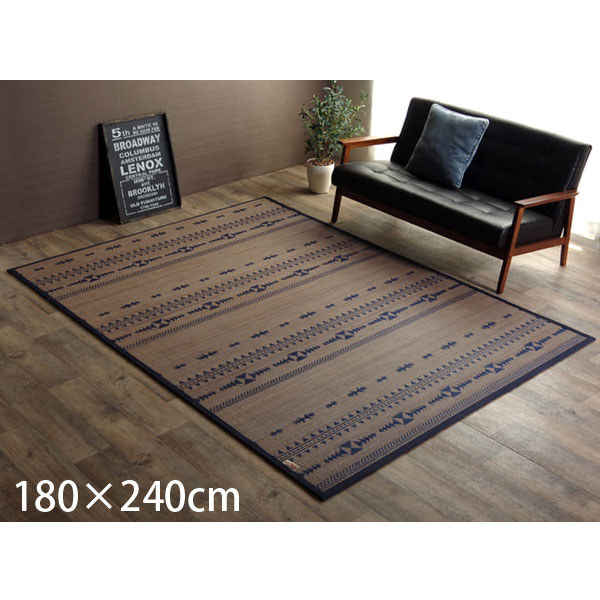 イケヒコ 竹カーペット DXジャガード 約180×240m ネイビー [ 竹ひご 竹 カーペット バンブーラグ シンプル サスティナブル ]