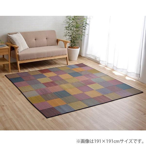 Rakuten - イケヒコ DXカラフルブロック い草ラグ 正方形 191×191cm ブルー 敷物 ラグ 和室 洋室 カジュアル モダン カラフル 日本製