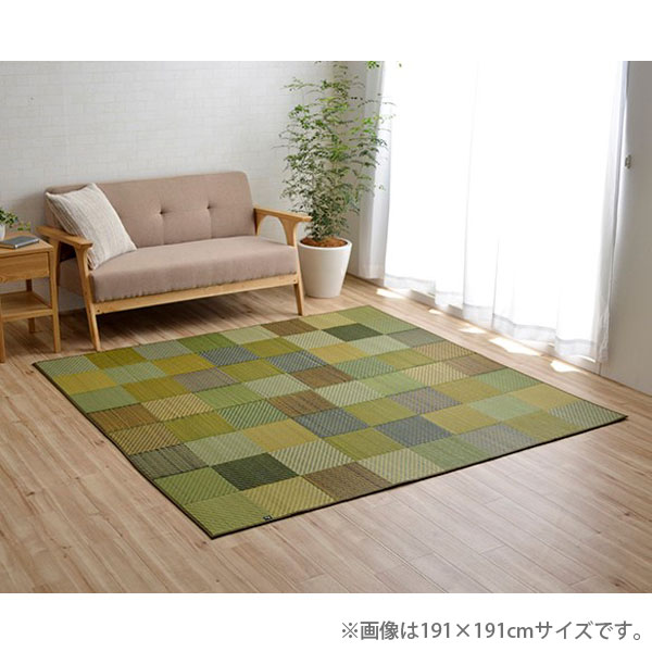 Rakuten - イケヒコ DXカラフルブロック い草ラグ 正方形 191×191cm グリーン 敷物 ラグ 和室 洋室 カジュアル モダン カラフル 日本製