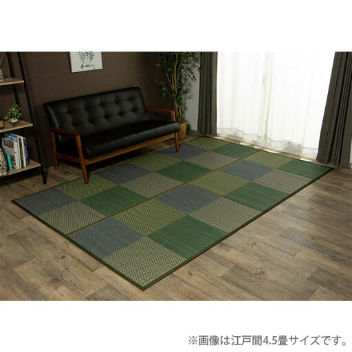 イケヒコ DXピーア い草カーペット 市松柄 江戸間2畳 (174×174cm) ブルー 敷物 カーペット い草 和モダン モダン 上敷き 江戸間 イケヒコ DXピーア い草カーペット 市松柄 江戸間2畳 (174×174cm) ブルー 敷物 カーペット い草 和モダン モダン 上敷き 江戸間