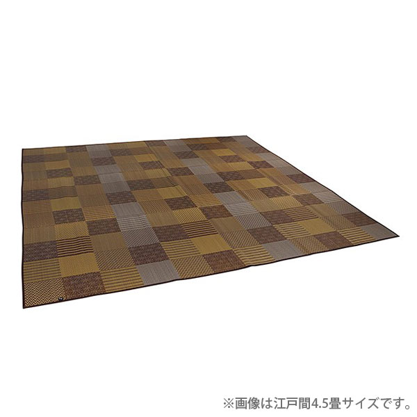 イケヒコ DX京刺子 い草 花ござカーペット 江戸間6畳 (261×352cm) ブラウン 敷物 カーペット い草 パッチワーク風 モダン 日本製