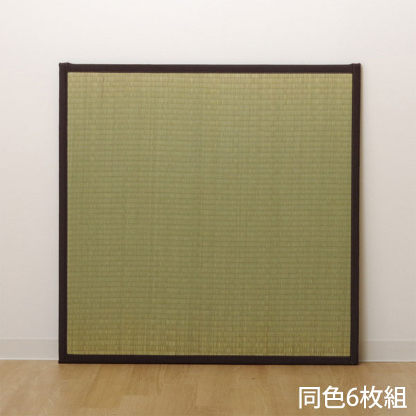 イケヒコ い草 ユニット畳 半畳サイズ 82×82cm 6枚組 ブラウン 敷物 畳 たたみ 置き畳 和風 連結 軽量 日本製