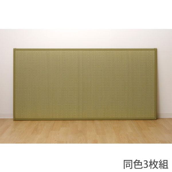 Rakuten - イケヒコ い草 ユニット畳 1畳サイズ 82×164cm 3枚組 ナチュラル 敷物 畳 たたみ 置き畳 和風 連結 軽量 日本製