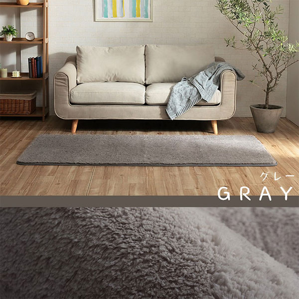 Rakuten - イケヒコ フィリップ2 ふわふわラグ 90×185cm グレー 敷物 ラグ シンプル ふわふわ 洗える オールシーズン
