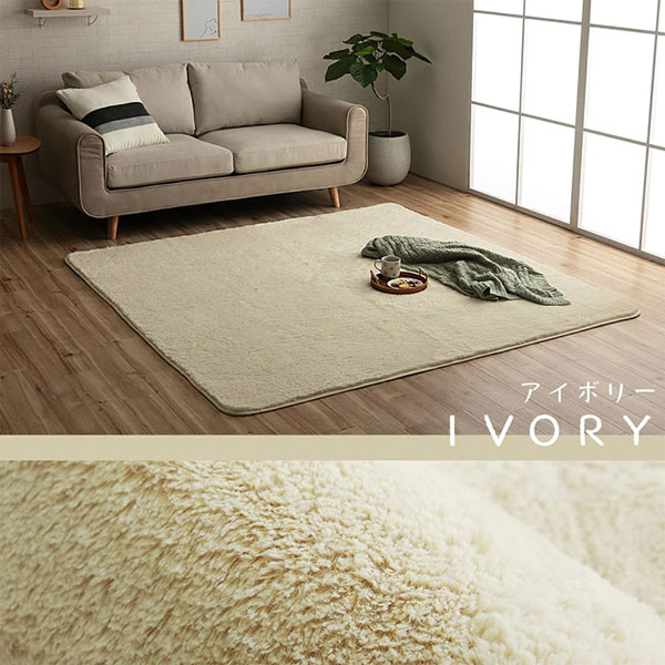 Patterned - イケヒコ フィリップ2 ふわふわラグ 130×185cm アイボリー 敷物 ラグ シンプル ふわふわ 洗える オールシーズン