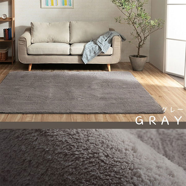 Rakuten - イケヒコ フィリップ2 ふわふわラグ 200×300cm グレー 敷物 ラグ シンプル ふわふわ 洗える オールシーズン