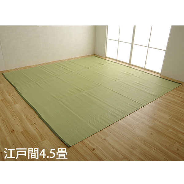 Rakuten - イケヒコ ポリプロピレンラグ ファーム 江戸間4.5畳 (261×261cm) グリーン FAM261261 [ 洗える PPラグ ラグ カーペット 国産 日本製 ]