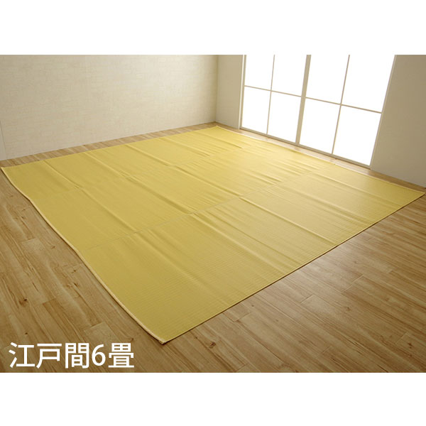 261 cm X 352 cm - イケヒコ ポリプロピレンラグ ファーム 江戸間6畳 (261×352cm) ベージュ FAM261352 [ 洗える PPラグ ラグ カーペット 国産 日本製 ]