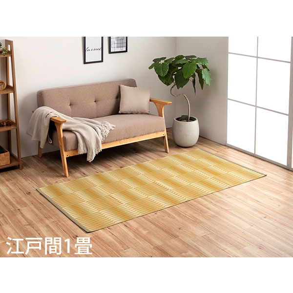 Rakuten - イケヒコ ポリプロピレンラグ 日和 江戸間1畳 (87×174cm) ベージュ HYR87174 [ 洗える PPラグ ラグ カーペット 国産 日本製 ]
