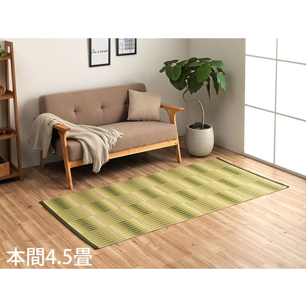 Rakuten - イケヒコ ポリプロピレンラグ 日和 本間4.5畳 (286.5×286cm) グリーン HYR286286 [ 洗える PPラグ ラグ カーペット 国産 日本製 ]