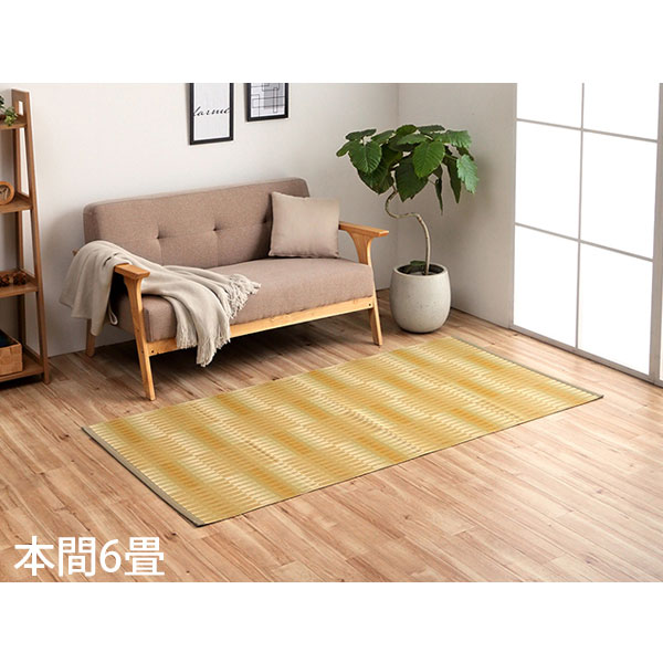 Rakuten - イケヒコ ポリプロピレンラグ 日和 本間6畳 (286.5×382cm) ベージュ HYR286382 [ 洗える PPラグ ラグ カーペット 国産 日本製 ]