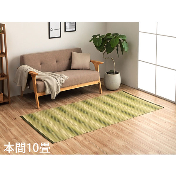 乐天商城 - イケヒコ ポリプロピレンラグ 日和 本間10畳 (477.5×382cm) グリーン HYR477382 [ 洗える PPラグ ラグ カーペット 国産 日本製 ]