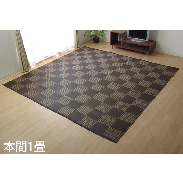 乐天商城 - イケヒコ ポリプロピレンラグ ウィード 本間1畳 (95.5×191cm) ブラウン WED95191 [ 洗える PPラグ ラグ カーペット 国産 日本製 ]
