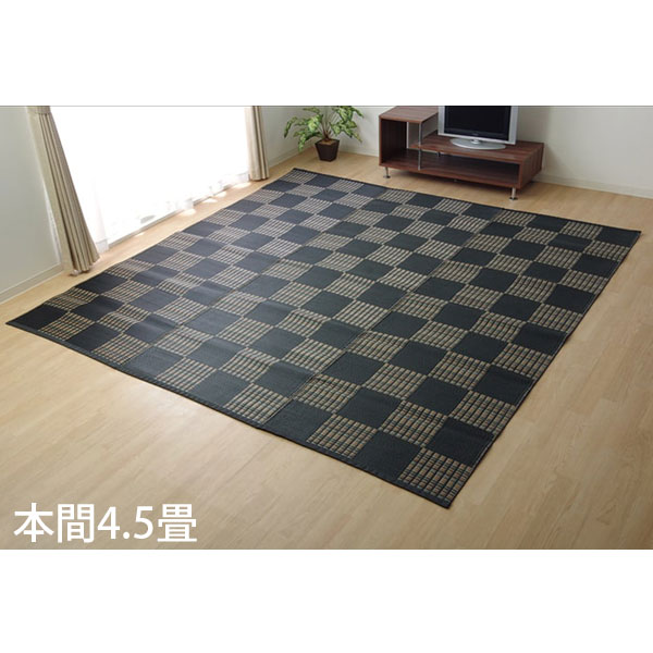 Rakuten - イケヒコ ポリプロピレンラグ ウィード 本間4.5畳 (286.5×286cm) ブラック WED286286 [ 洗える PPラグ ラグ カーペット 国産 日本製 ]