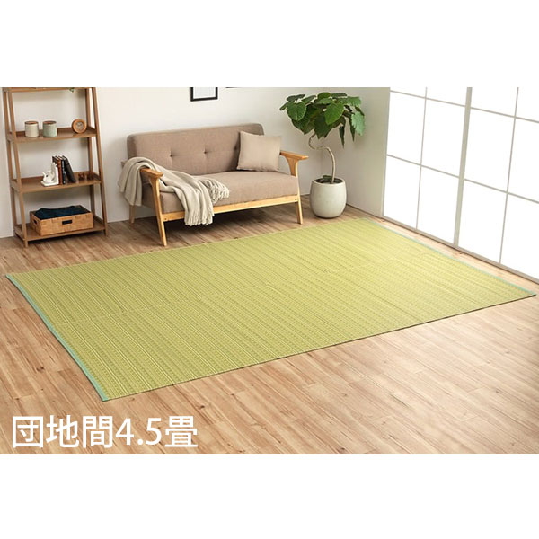 261 cm X 261 cm - イケヒコ ポリプロピレンラグ バルカン 団地間4.5畳 (255×255cm) グリーン BRC255255 [ 洗える PPラグ ラグ カーペット 国産 日本製 ]