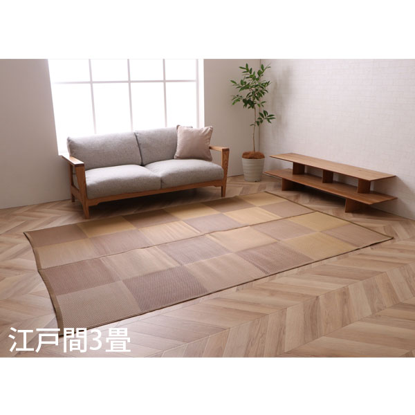 Rakuten - イケヒコ ポリプロピレンラグ ラフテル 江戸間3畳 (174×261cm) ブラウン RFTL174261 [ 洗える PPラグ ラグ カーペット 国産 日本製 ]